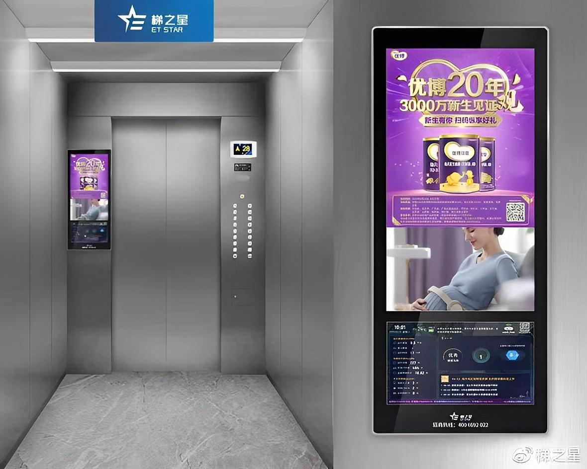 北京电梯视频广告