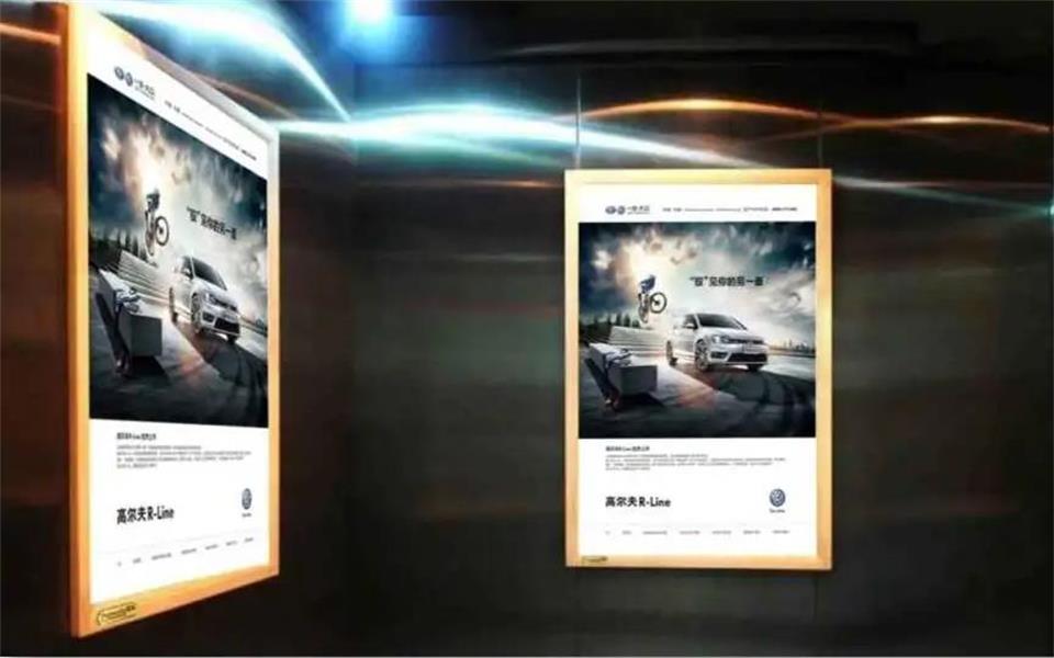 北京电梯广告社区媒体投放