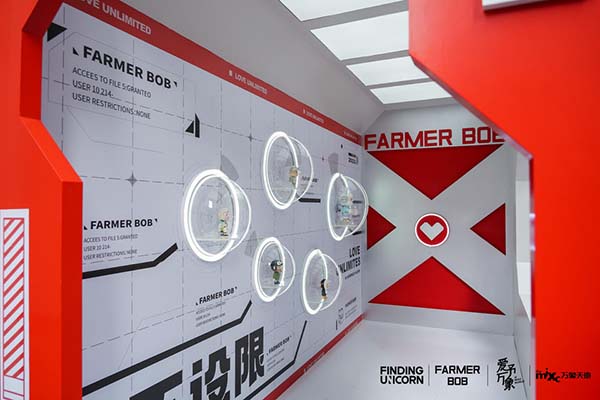 2022 FARMER BOB X 万象天地 “爱不设限” 主题展