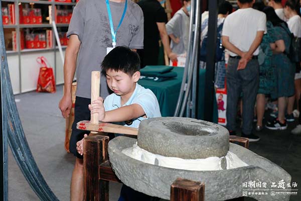 第19届中国中华老字号精品博览会