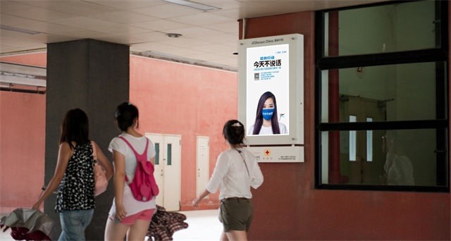 壹基金”蓝色行动“项目广告媒体案例