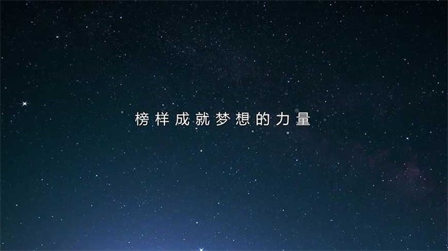 《钱学森图书馆》广告片案例