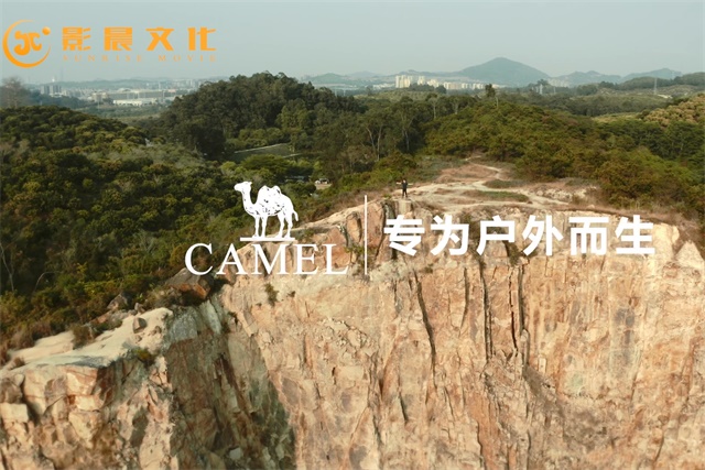 CAMEL骆驼男鞋三维广告片案例