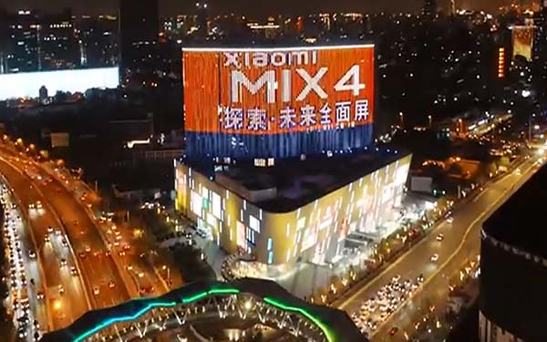 上海普陀区中环巨幕灯光秀广告