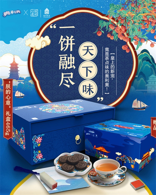 亿滋休闲食品品牌