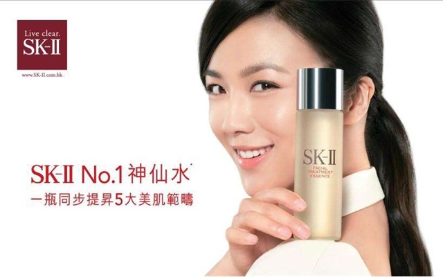 SK-II