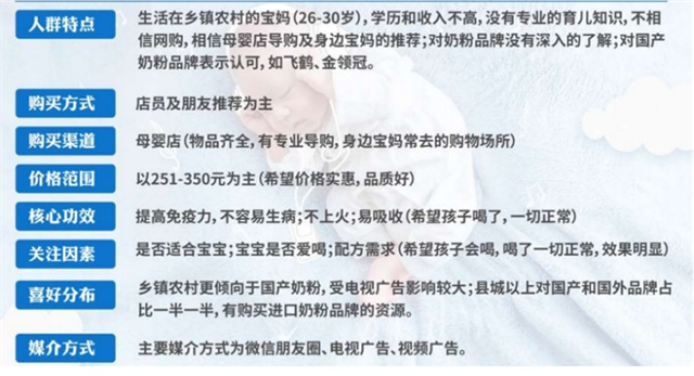 贝特佳