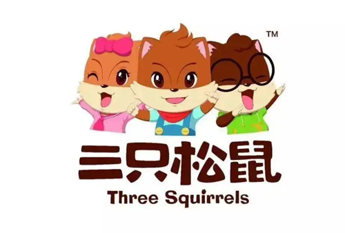 三只松鼠-休闲零食品牌策划营销发展之道