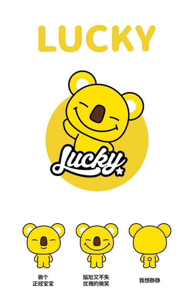 LUCKY电脑机箱