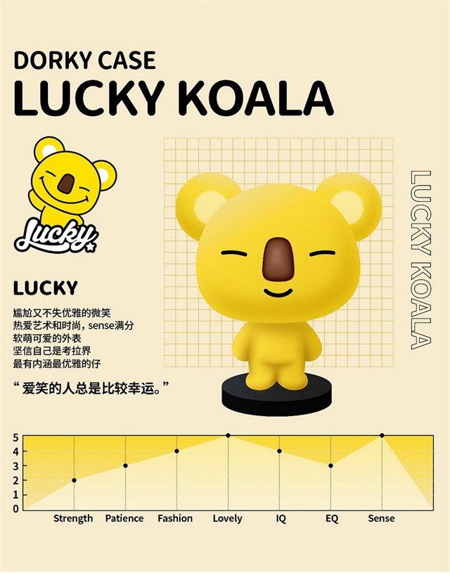 LUCKY电脑机箱