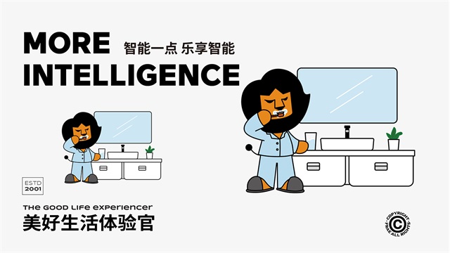 福瑞-深圳卫浴品牌IP设计案例