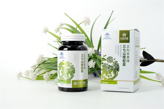 中科本草-北京保健品牌包装设计案例