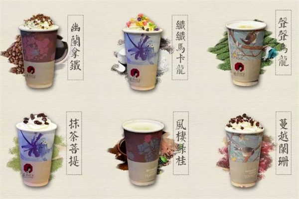 茶颜悦色品牌形象设计案例