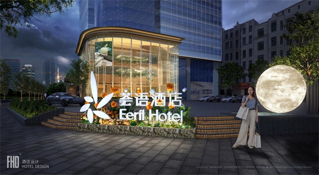 深圳酒店空间设计公司案例-荟语酒店空间设计