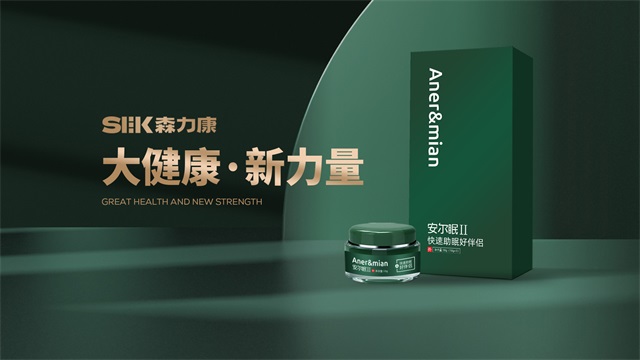 森力康医疗品牌设计策划_武汉核心点营销策划有限公司案例