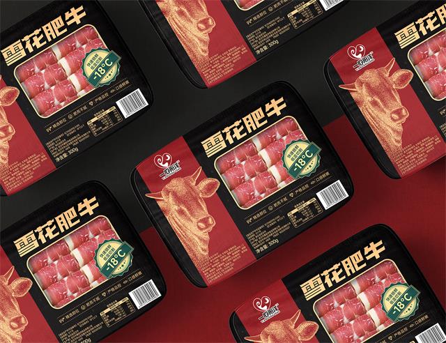 苏州生鲜食品包装设计公司案例：一心阳洋雪花肥牛包装设计