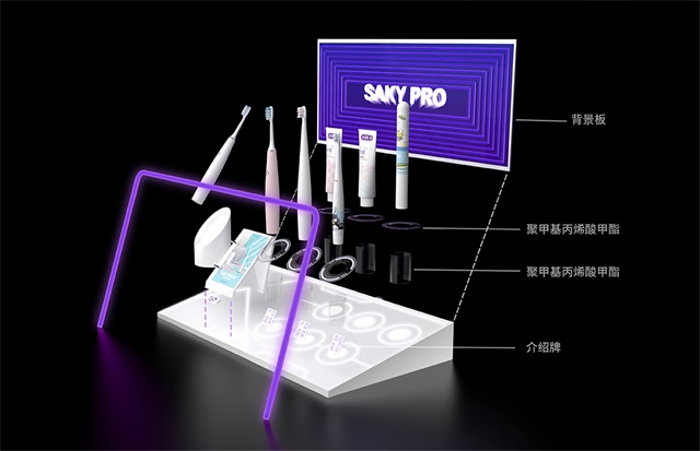 舒客牙膏vi设计_口腔护理品牌vi设计案例