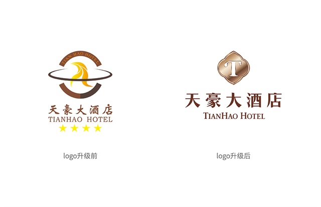 天豪大酒店vi设计_广州酒店品牌logo设计案例