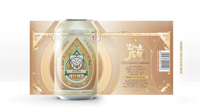 绿叶啤酒 X 成都博物馆联名品牌策划设计案例