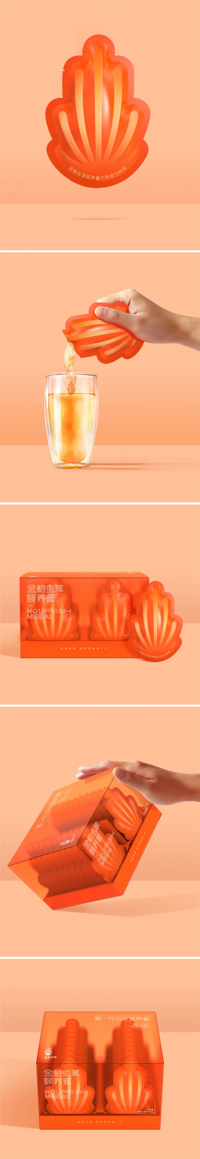 金蚫虫草保健食品包装设计_深圳品牌设计公司案例