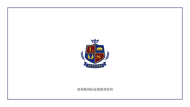 洛利斯幼儿园教育品牌VI形象设计_郑州品牌设计公司案例
