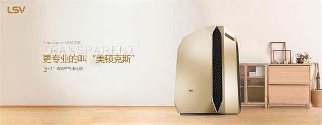 长石河谷空气净化器品牌策划_重庆电器品牌营销策划公司案例