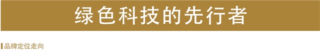 长石河谷空气净化器品牌策划_重庆电器品牌营销策划公司案例