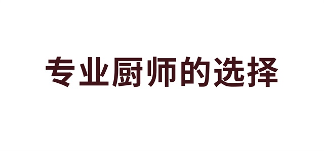 中粮“皇家粮仓”品牌全案策划_杭州农产品品牌策划公司案例