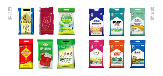 中粮“皇家粮仓”品牌全案策划_杭州农产品品牌策划公司案例