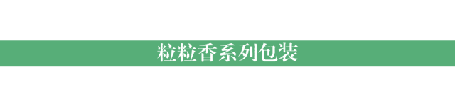 好家米小米品牌策划_西安食品品牌策划公司案例