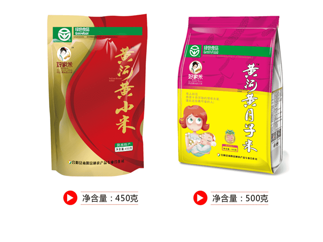 好家米小米品牌策划_西安食品品牌策划公司案例