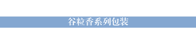 好家米小米品牌策划_西安食品品牌策划公司案例