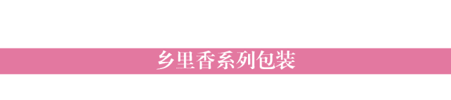 好家米小米品牌策划_西安食品品牌策划公司案例