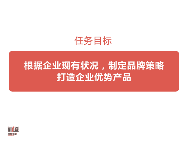 好家米小米品牌策划_西安食品品牌策划公司案例