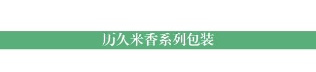 好家米小米品牌策划_西安食品品牌策划公司案例