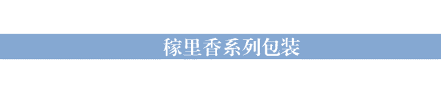 好家米小米品牌策划_西安食品品牌策划公司案例