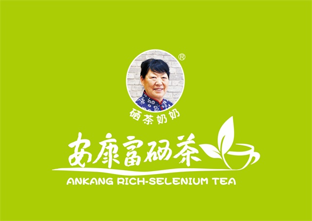 安康德润硒茶品牌全案设计_西安茶叶品牌策划设计公司案例