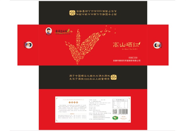 安康德润硒茶品牌全案设计_西安茶叶品牌策划设计公司案例