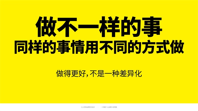 犇兰兰州牛肉面品牌全案设计_天津餐饮品牌策划公司案例