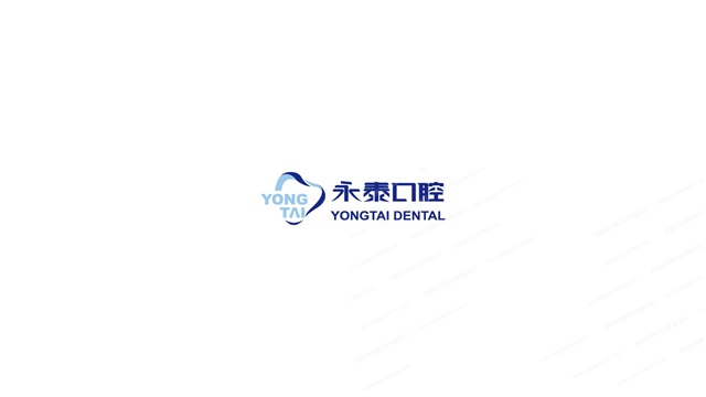 永泰牙科品牌logo设计_天津医疗品牌vi设计公司案例