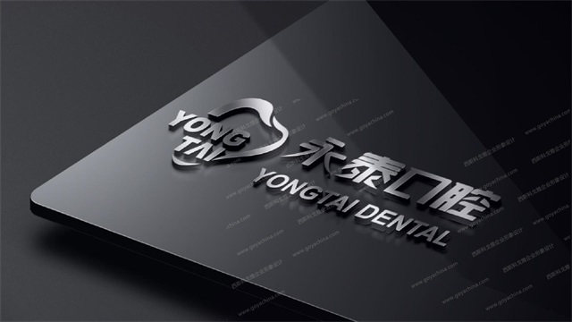 永泰牙科品牌logo设计_天津医疗品牌vi设计公司案例