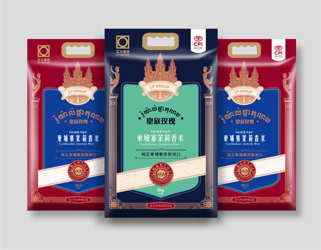 正大“皇族玫瑰”香米品牌全案策划_宁波农业品牌策划公司案例