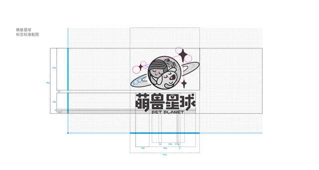 萌兽星球宠物用品品牌全案设计_沈阳品牌策划公司案例