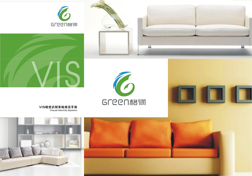 上海格润家具品牌VI设计_上海品牌策划公司案例