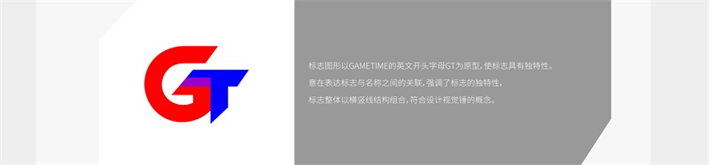 GAME TIME电竞娱乐品牌形象设计案例