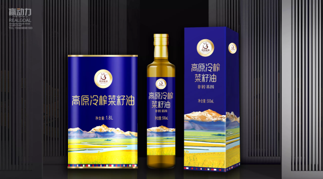 天府菜油-粮油品牌策划全案案例