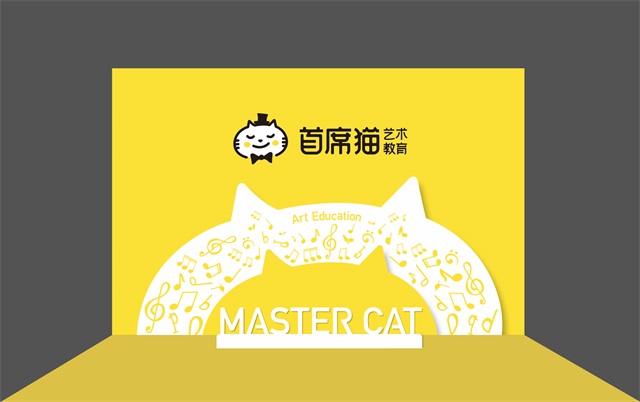 首席猫儿童艺术教育品牌设计案例