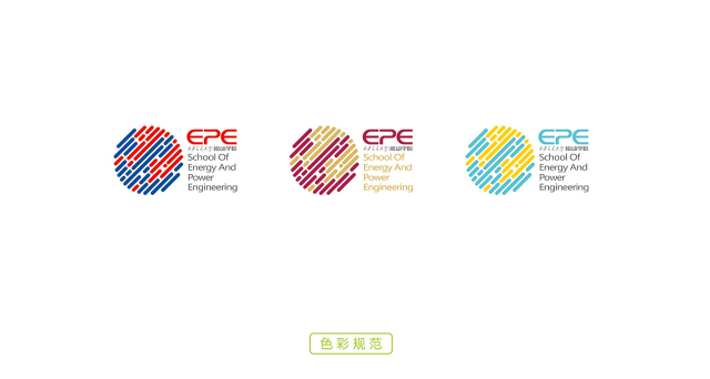 西安交通大学能动学院品牌logo设计案例
