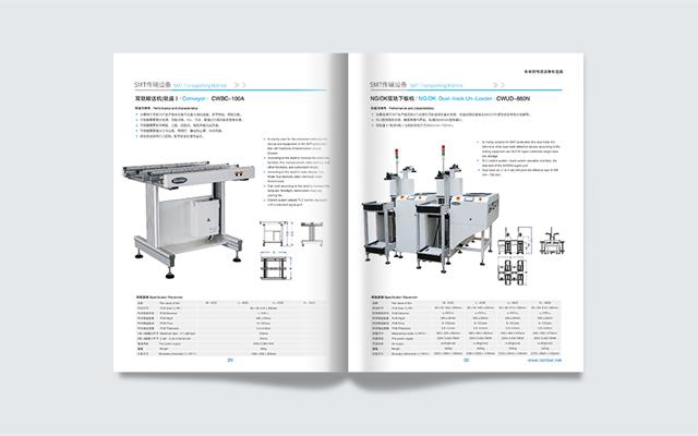苏州康贝尔电子设备企业品牌画册设计案例