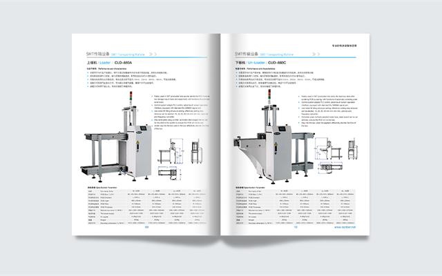 苏州康贝尔电子设备企业品牌画册设计案例